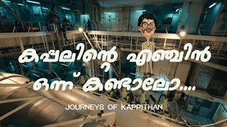 Ships engineHow Ships Engine workShips engine room in malayalamഷിപ്പിന്റെ എൻജിൻ കഥ [upl. by Anael]