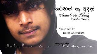 Tharahak Na Adath Cover by Kavin Abeygunarathna [upl. by Ricardo182]