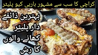 Famous Bar B Q Platter In Karachi Alvigha Gulshan Street Food Of Karachi Peoples Crazy about it [upl. by Zzaj]