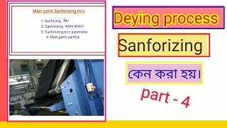 Deying process Sanforizing 04  Sanforizing process in textile [upl. by Asselim565]