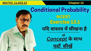 Conditional Probability  Class12 CH 13  NCERT Class12 EX 131  Board Exam 2025 [upl. by Enneiviv59]