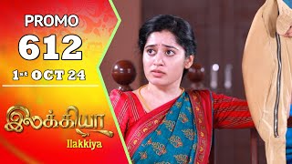 Ilakkiya Serial  Episode 612 Promo  Shambhavy  Nandan  Sushma Nair  Saregama TV Shows Tamil [upl. by Okun]