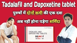 Tadalafil and dapoxetine tablets uses in hindi  tadalafil 10 mg and dapoxetine 30mg tablets [upl. by Adyl428]