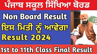 Pseb Nonboard Class Final Result 2024  Latest Pseb News Today  Pseb News Today [upl. by Dreyer]