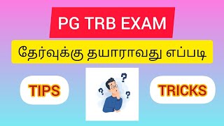 PG TRB EXAM PREPARATION HOW TO PREPARE FOR EXAM EASY TIPS amp TRICKS [upl. by Enttirb]