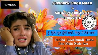 JUKE BOX  ਤੂੰ ਊਨੀ ਦੂਰ ਹੂੰਦੀ ਜਾਵੇ Jina Main Nede Ava  dharampreet sad song  darmpreet all song com [upl. by Hacker382]