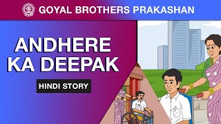 Andhere Ka Deepak Hindi Story [upl. by Criswell]