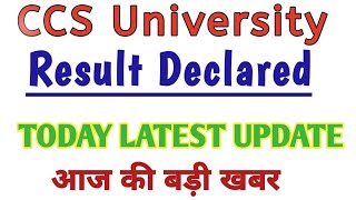 ccsu news update todayccsu result update todayccsu admission 2024ccsu resultstudywithriya1013 [upl. by Chong]