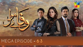 Wafa Be Mol  Mega Episode 63  HUM TV Drama [upl. by Ames86]