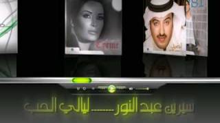 ROTANA BEST 2008 ARABIC MUSIC HITS [upl. by Ecyoj304]