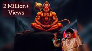 Jai jai Hanuman  Shankar Shanbhogue  ಜೈ ಜೈ ಹನುಮಾನ್  ಶಂಕರ ಶಾನುಭೋಗ 1 Million views  Lyrics [upl. by Anrahs]