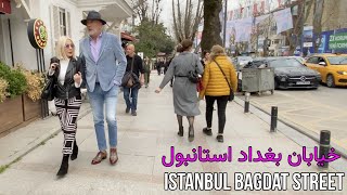 Turkey City Vlog Bagdat Street Istanbul March 2024  سفر به استانبول خیابان بغداد [upl. by Wavell10]