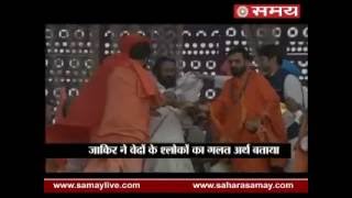 God In Hinduism And IslamDr Zakir Naik and Sri Sri Ravishankar [upl. by Oderfigis]