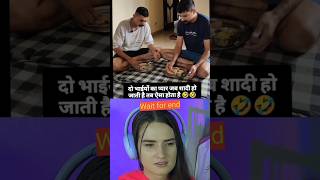 Shadi ke bad do bhai 🤣😂reactionshorts reactionvideoshorts youtbeshortsshortafeed viral [upl. by Alves]