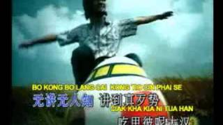 Best Hokkien Ci Pak Ban 一百萬 [upl. by Iren606]