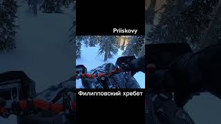 Филипповский хребет Приисковый priiskovy snowmobile snowman pri sled automobile enduro moto [upl. by Nolubez]