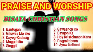 JOLLY BISAYA CHRISTIAN SONGS NONSTOP [upl. by Emlen353]