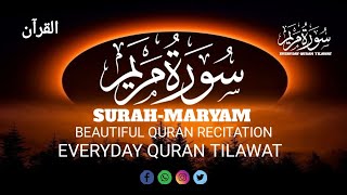 Surah Maryam Full Recitation  HeartTouching Quran Recitation  Everyday Quran Tilawat [upl. by Huai210]