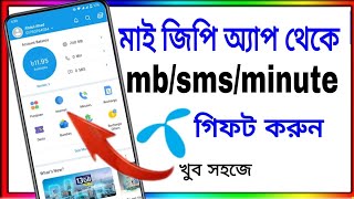 How to GP to GP Internet Minutes SMS packs Gift System  Grameenphone Gift pack  tricks club [upl. by Attiuqaj]