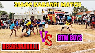 Under 21 Mud Kabaddi Match Besagarahalli Vs Btm Boys  AbalawadiMandya [upl. by Caraviello751]