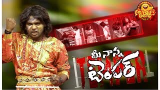 Jabardasth Phanis  Kiraak Comedy Show  62  Mee Nanna Temper [upl. by Amees52]