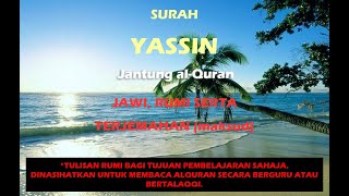 Surah Yassin Jawi Rumi Terjemahan Maksud [upl. by Maclean]