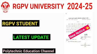 RGPV STUDENT LATEST UPDATE [upl. by Ayanad]