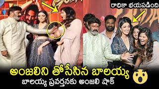 Balakrishna Misbehavior With Anjali  Gangs Of Godavari Pre Release Event  Vishwak Sen  News Buzz [upl. by Gnahc]