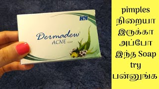 Product ReviewEPI4Dermadew Acne SoapDermadew Acne Soap Review in Tamil Best Soap for Acne [upl. by Winslow]