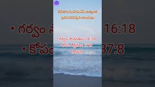 Matha marpu kadura Worshipwondersamp Gospel praiseandworship motivation music yt trending [upl. by Iinde]