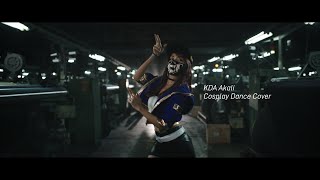 KDA AKALI LOL Cosplay Dance Cover  Sigma fp  DJI Ronin SC [upl. by Afrikah]