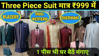 Cheapest Coat Pant Sherwani IndoWestern and Blazers Market in Delhi  Gandhi Nagar Market Delhi [upl. by Enived]