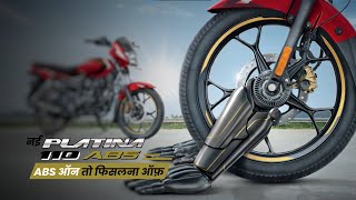 Bajaj Platina 110 ABS  How ABS provides safety on wet road vs a NonABS bike [upl. by Letsirk]