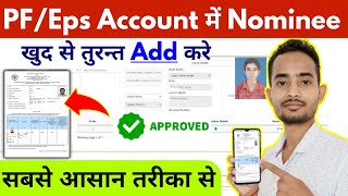 How to add nominee in EPF account online  pf account me nominee kaise add kare  PF nomination [upl. by Prent]