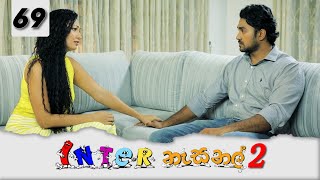 Inter නැසනල් 2  Episode 69  20220315  ITN [upl. by Ihcur]