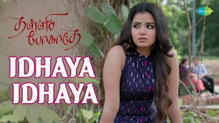 Idhaya Idhaya  Video Song  Thalli Pogathey  Atharvaa  Anupama  Gopi Sundar [upl. by Aiuqenehs]