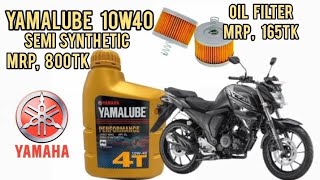 How to change engine oil amp oil filter  Yamaha fzs fi v2 dd  Yamalube 10w40 Semi Synthetic oil [upl. by Kissel]