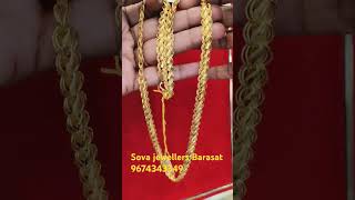 chaingold hallmarksova jewellersgents chain [upl. by Main]