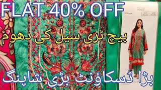 beechtree sale 2023 flat 40 off [upl. by Lulu]