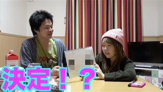 【重要】子どもの名前を考えてたらこんな結末ぅ！？ [upl. by Aimerej]