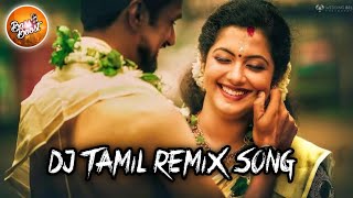 PONDATIYA NEE KEDACHA DJ TAMIL REMIX SONG  BASS BOOSTED  DJTAMIL [upl. by Griggs]