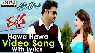 Rabasa Songs Trailers  Garam Garam Chilaka Song  Jr NTR Samantha Pranitha  Rabhasa [upl. by Chellman503]