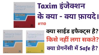 Taxim 1gm Injection कब देते है क्या साईड इफैक्ट्स है cefotaxime antibactrial taxim [upl. by Fronia]