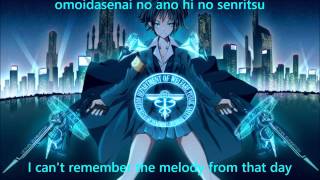 EGOIST  Monster without a name namae no nai kaibutsu Eng sub Romaji Kanji [upl. by Atikal]