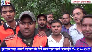 Foodpanda  OLA फ़ूड पांडा  ओला कंपनी हाय हाय  👉Like Share amp Subscribe हर खबर [upl. by Otrevlig]