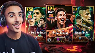 اخيرااااا🤩اقوي بكج في التاريخ MSN 🤯تفتيح بكج ميسي ونيمار وسواريز 😱🥵efootball 2025 [upl. by Bar598]