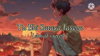 Tu Bhi Sataya Jayega lofi 😈 song 🎧  slowed  reverb [upl. by Rosalie]