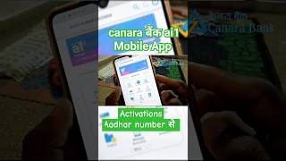 canara बैंक ai1 mobile banking  आधार कार्ड से registration करें  canara bank bank canarabank [upl. by Renard285]