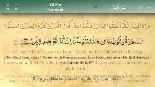 036 Surah Ya Seen by Mishary Al Afasy iRecite [upl. by Yecaj]