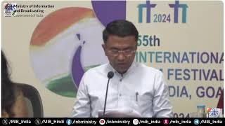 Curtain Raiser Press conference on 55th IFFI Goa [upl. by Merrie]